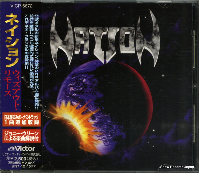 VICP-5672 front cover