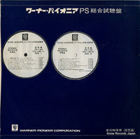PS-148 back cover