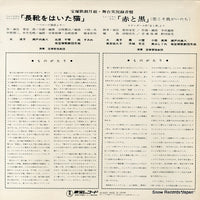AX-8053 back cover