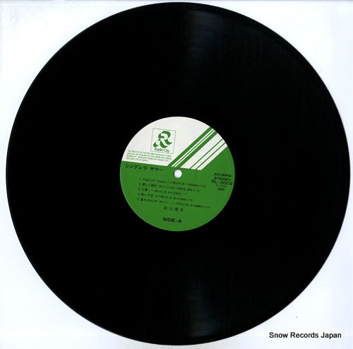 RL-3009 disc