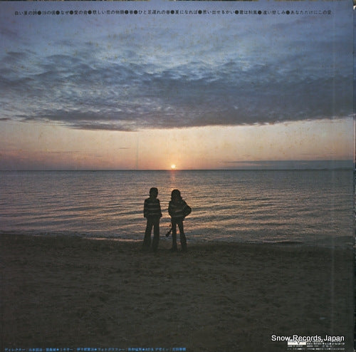 AV-3022 back cover