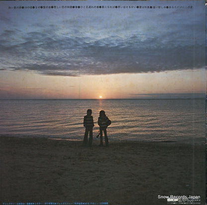 AV-3022 back cover