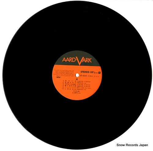 VF-9004 disc