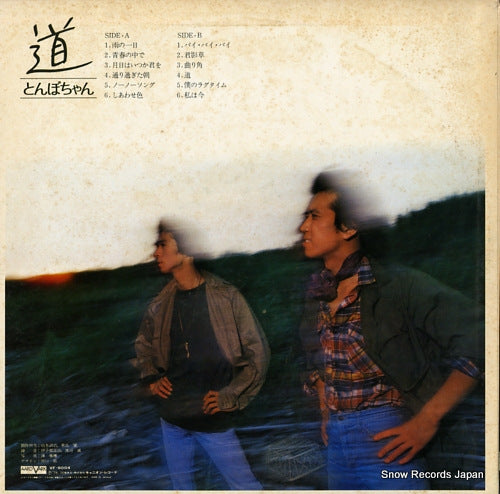 VF-9004 back cover