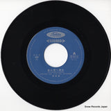 TP-10710 disc