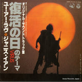YK-533-AX front cover