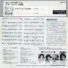 06SP16 back cover