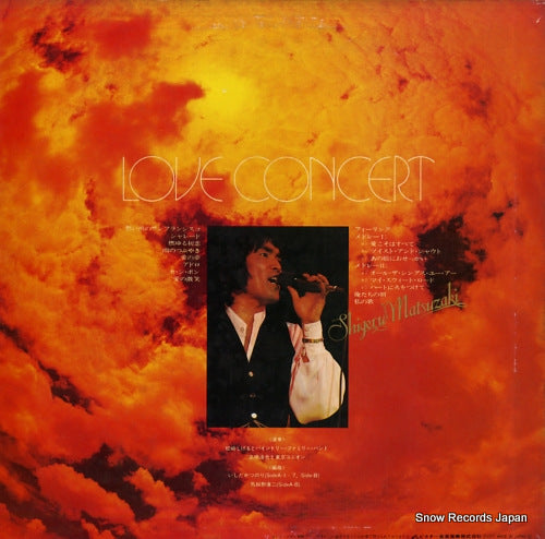 SJX-10199 back cover