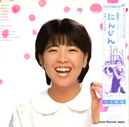 JAL-34 back cover