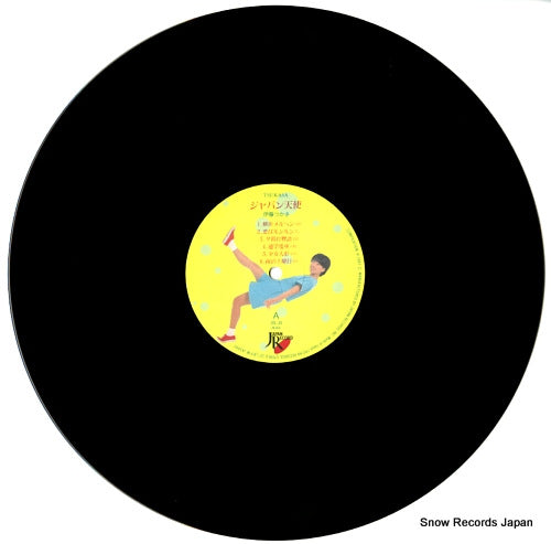 JAL-34 disc