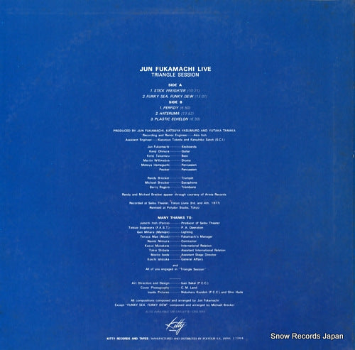 MKF1016 back cover