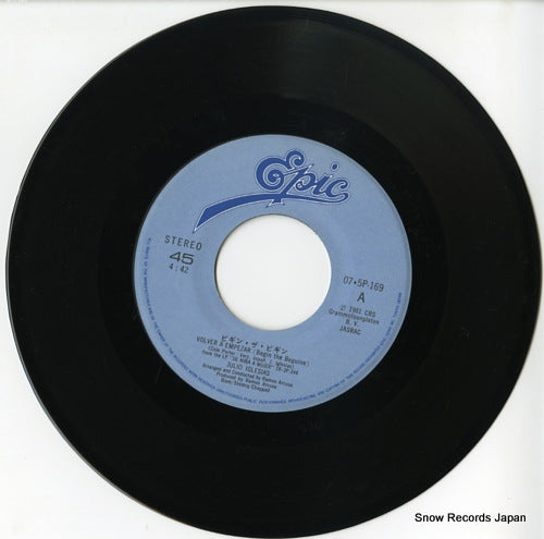 07.5P-169 disc