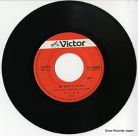 SV-7392 disc