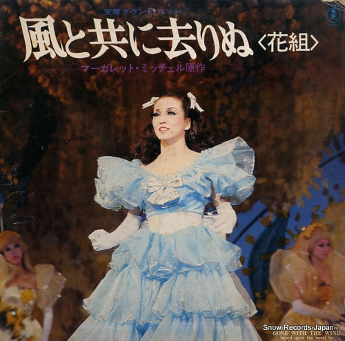 AX-8103 front cover