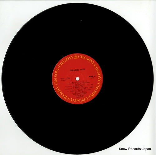 28AH1288 disc