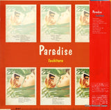AY28-5 back cover