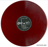 OP-7523 disc