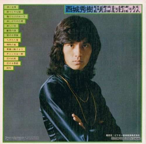 JRX-26 back cover