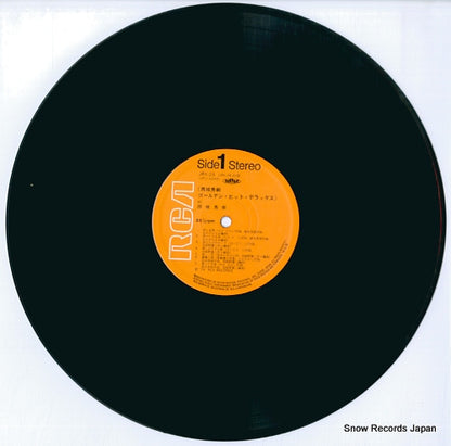 JRX-26 disc