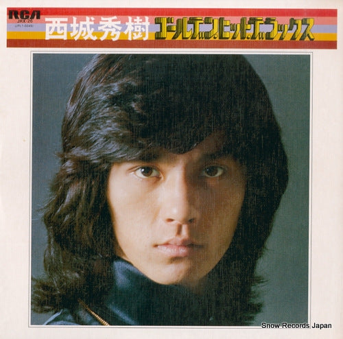 JRX-26 front cover