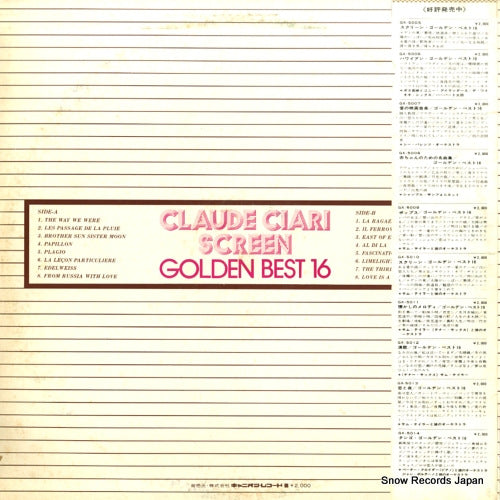 GX-5015 back cover