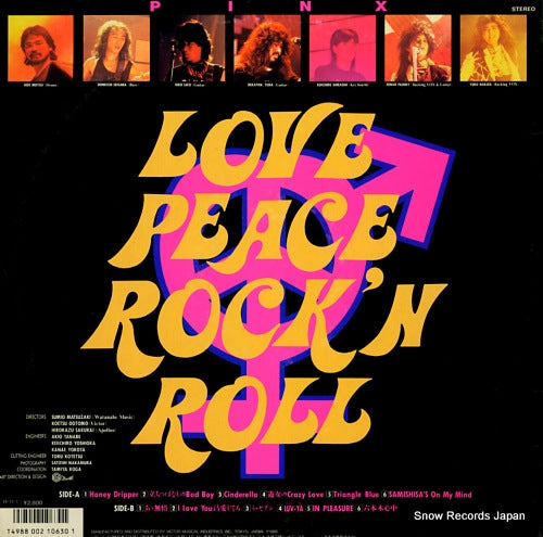 SJX-30314 back cover