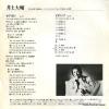 K07S-269 back cover