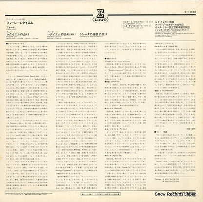 E-1030 back cover