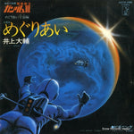 K07S-269 front cover