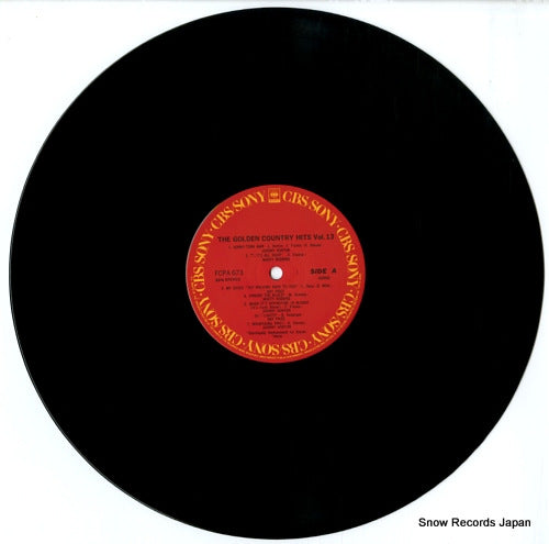 FCPA673 disc