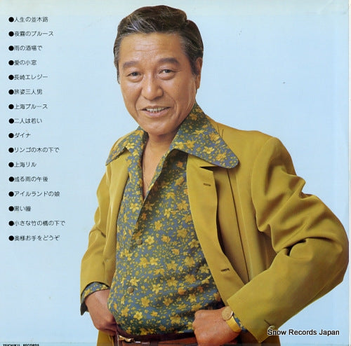 GM-13 back cover