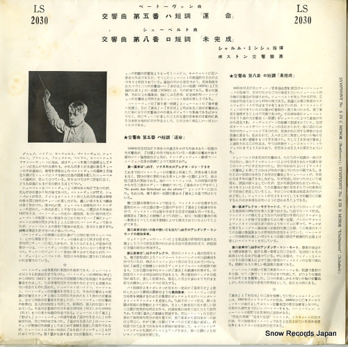 LS-2030 back cover