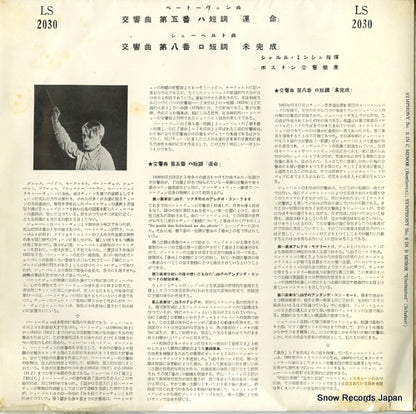 LS-2030 back cover