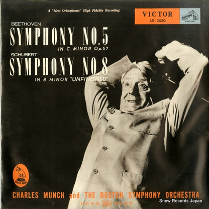 LS-2030 front cover