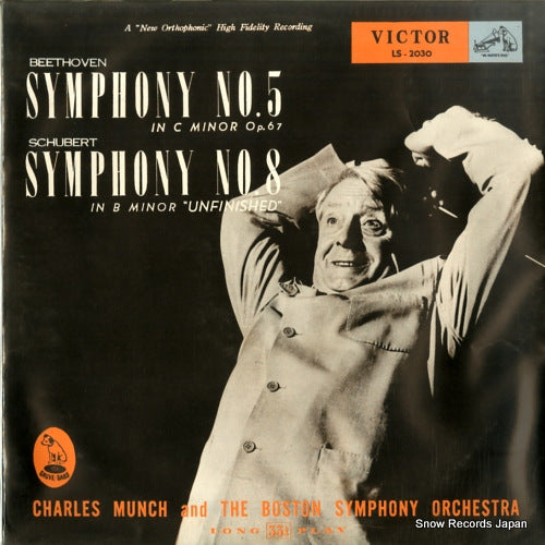LS-2030 front cover