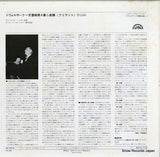 OQ-7357-S back cover