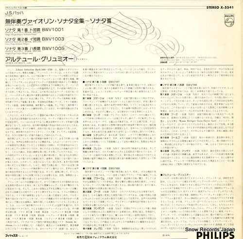 X-5541 back cover