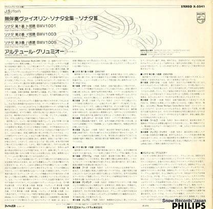 X-5541 back cover