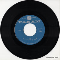 ZP-47 disc