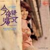 LL-10127-J back cover