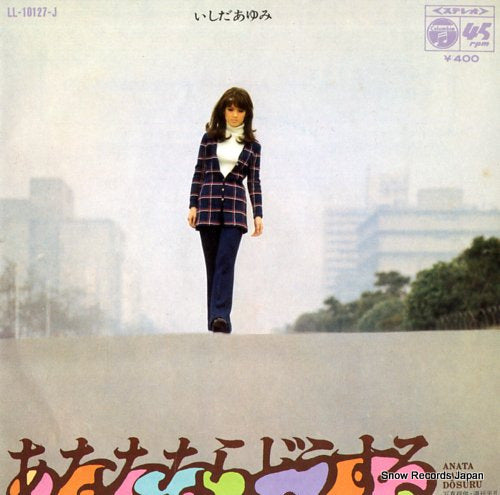 LL-10127-J front cover