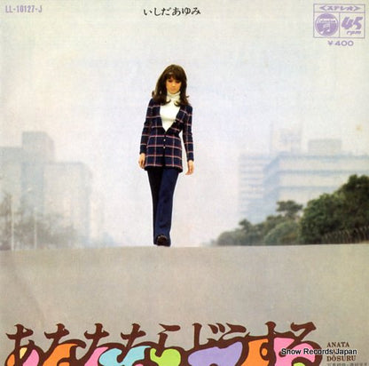 LL-10127-J front cover