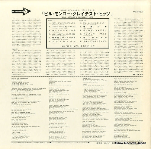 MCA-5023 back cover