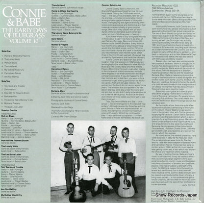 ROUNDER1022 back cover