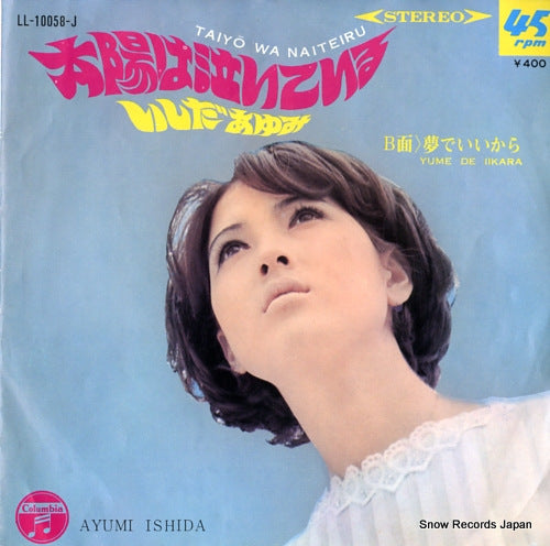 LL-10058-J front cover