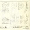 SN-726 back cover