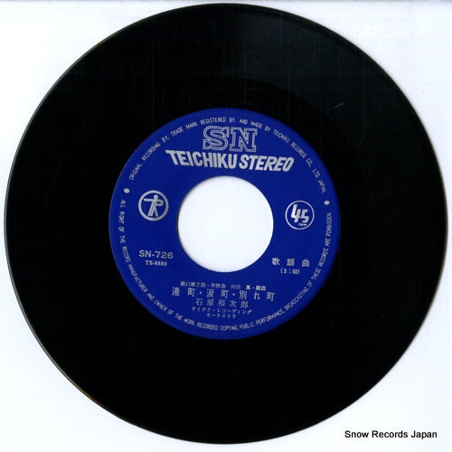 SN-726 disc