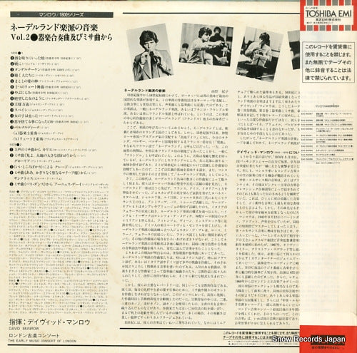EAC-50092 back cover