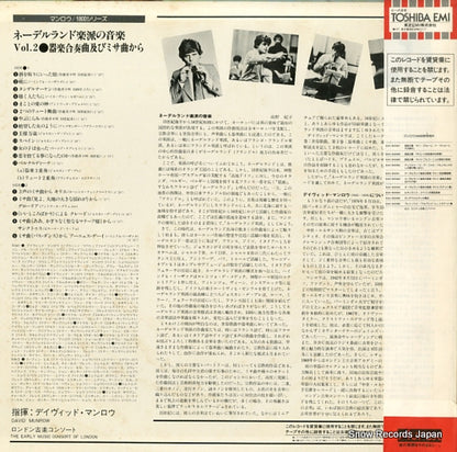 EAC-50092 back cover