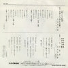 RS-331 back cover